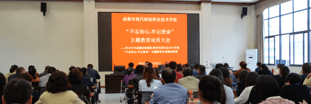 “学党史、悟思想、办实事、开新局”主题活动